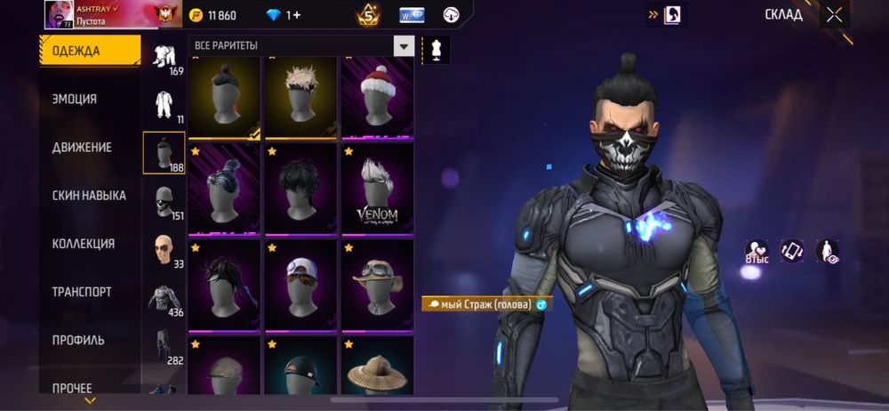 Фри фаер аккаунт продается