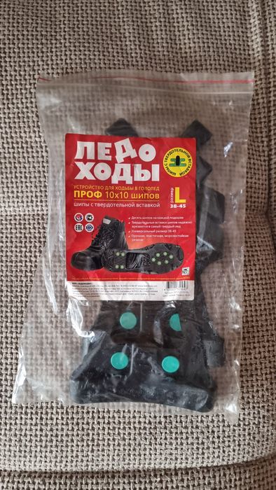 Продаю Ледоколы Зимние