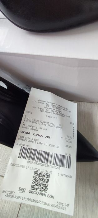 Официални обувки на ток