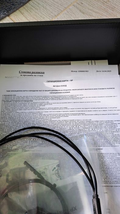 Металотърсач Deus