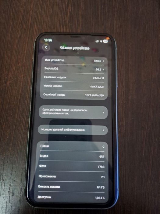 iPhone11 на 64гб