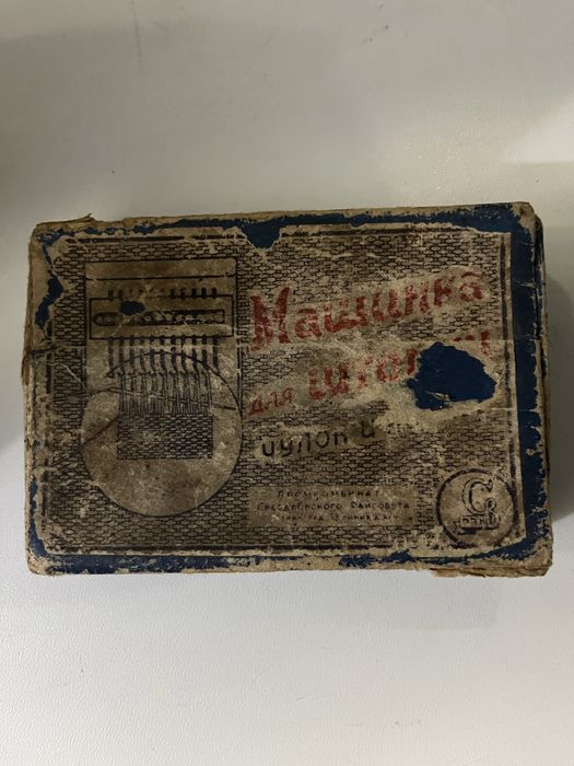 Швейная машинка ручная