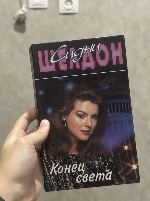 Книги в твердой обложке