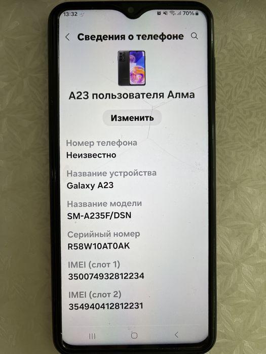 Продам Самсунг А23  128гб