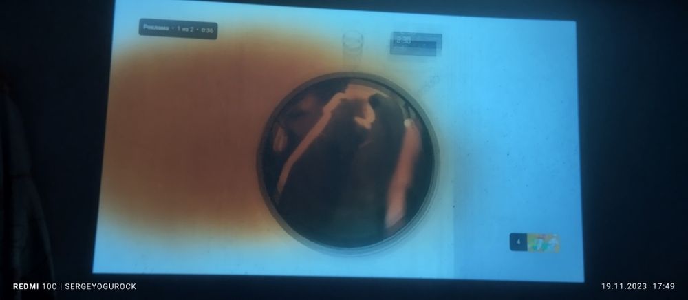 Проектор TouYinger