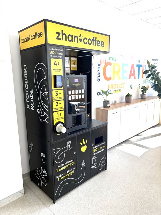 Zhancoffee кофеаппарат самообслуживание