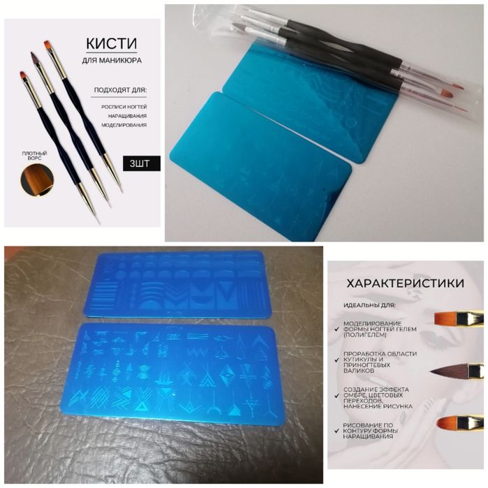 Продам все для маникюра