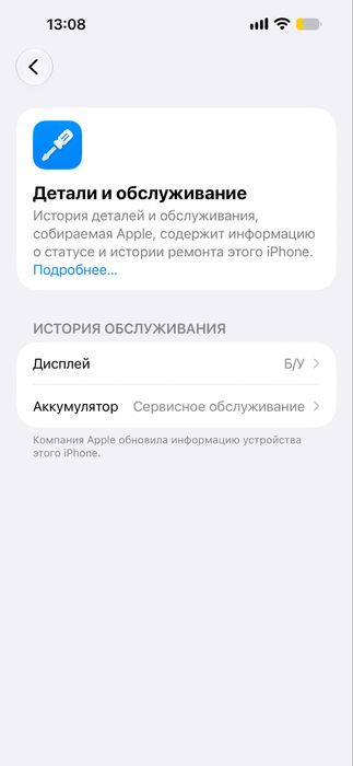 Iphone 14pro max