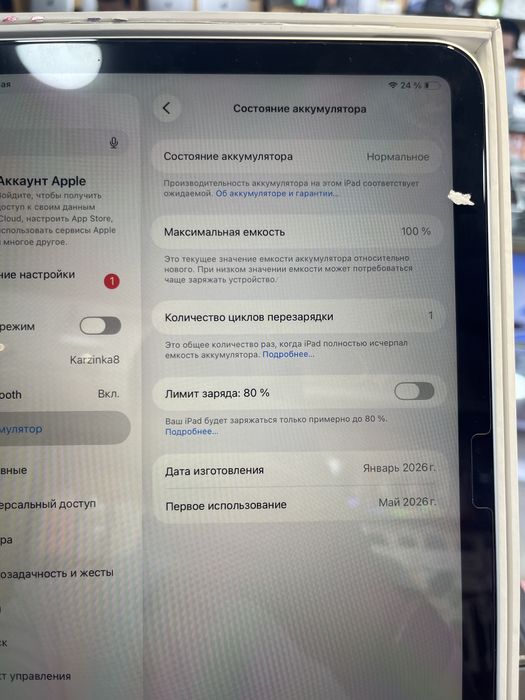 Ipad a16 128 wife slver 1 sikil