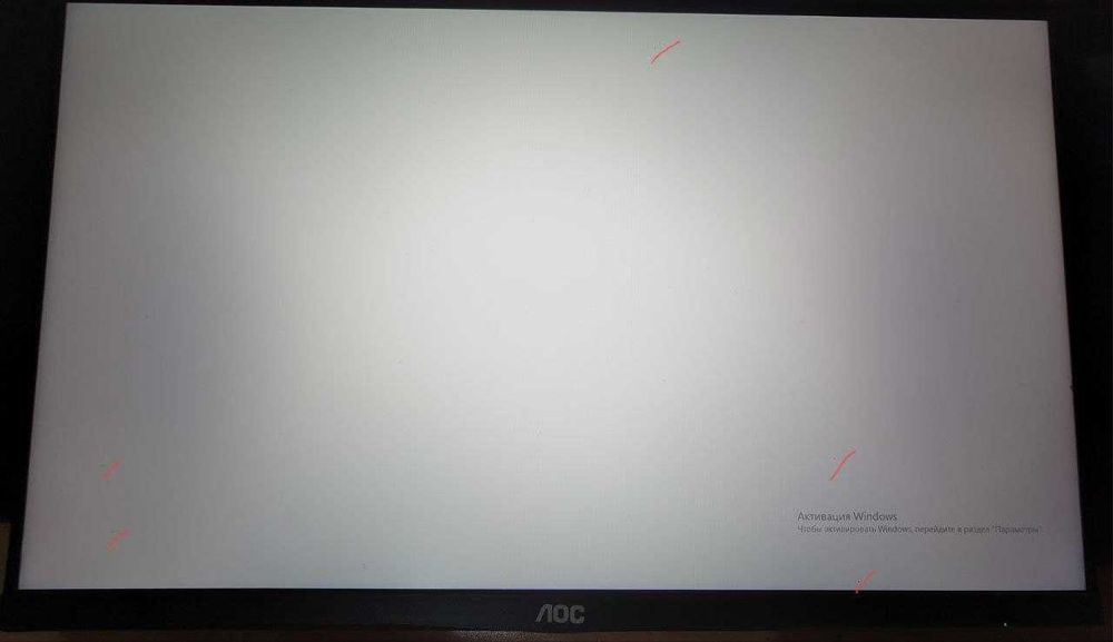 Продам игровой монитор 23.8" | 144 Гц | IPS