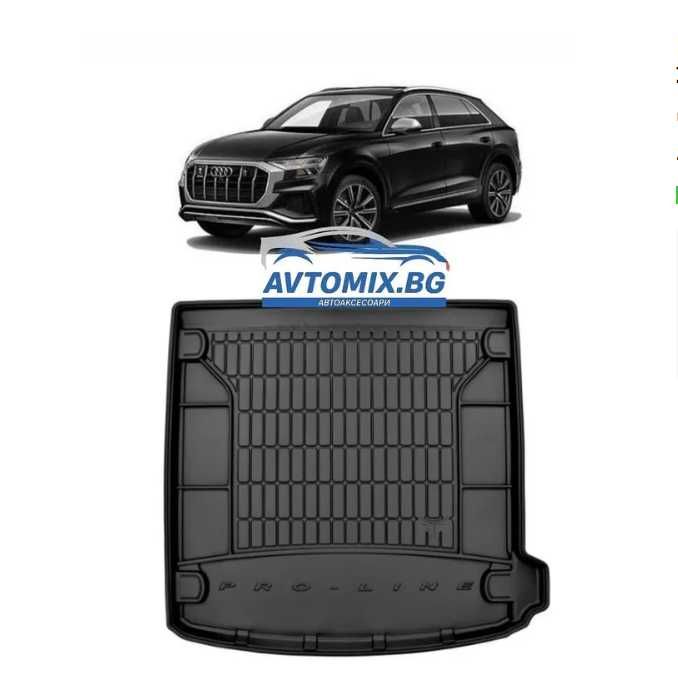 Гумена стелкa за багажник за AUDI Q7 след 2015 г., ProLine 3D
