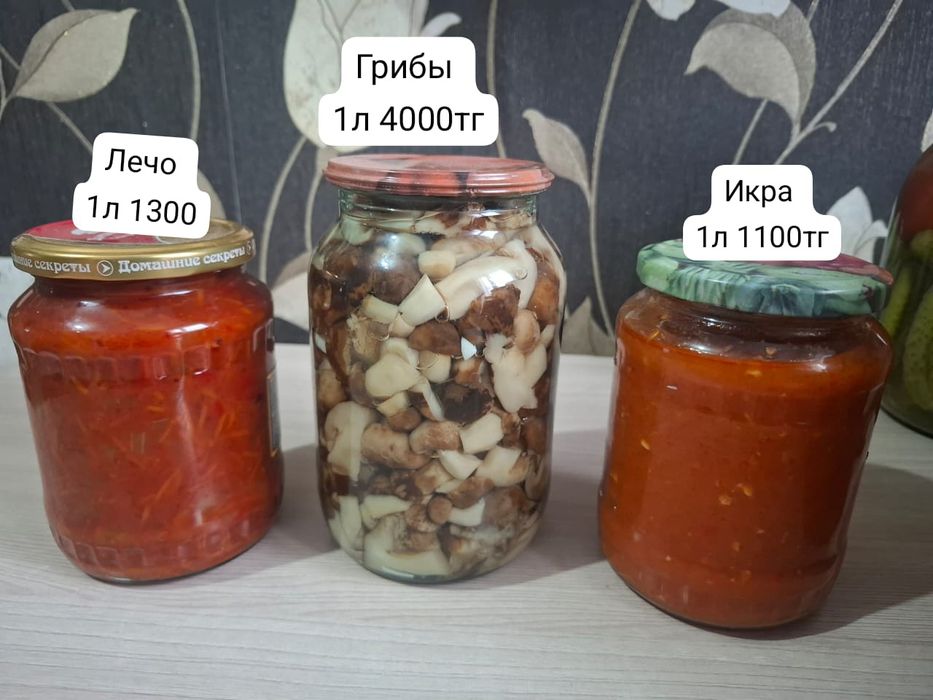 Продам домашнии соленья