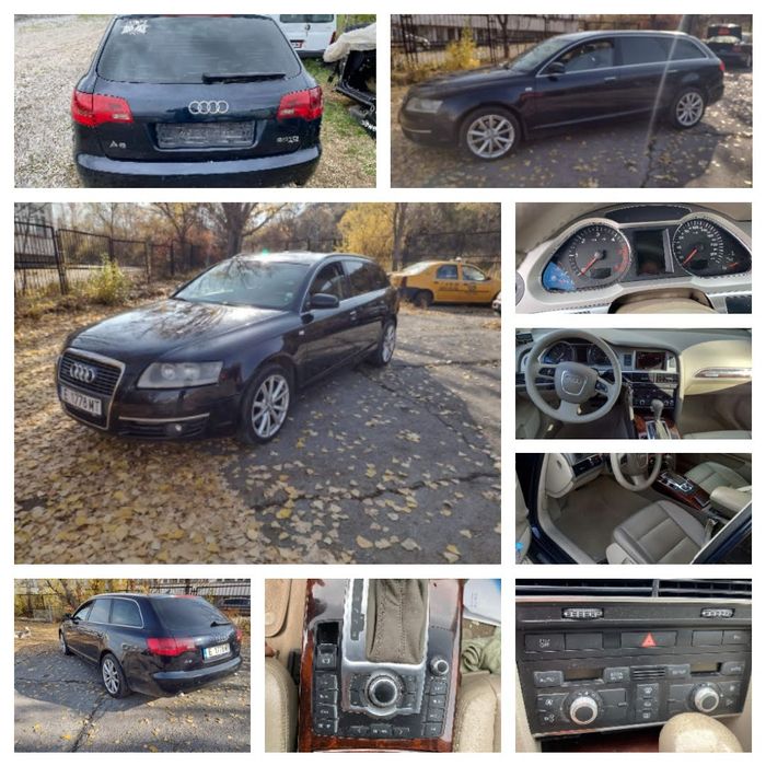 Audi A6 4F 10броя на части