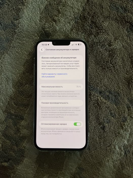 Iphone 13 pro max/айфон 13 про макс