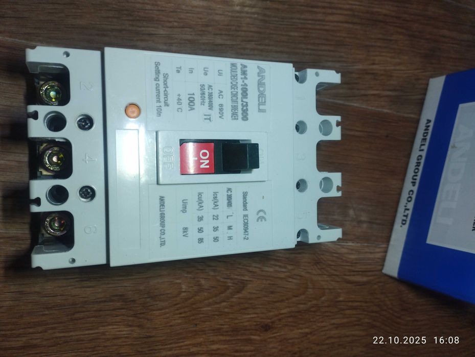 Автоматическии выключатель