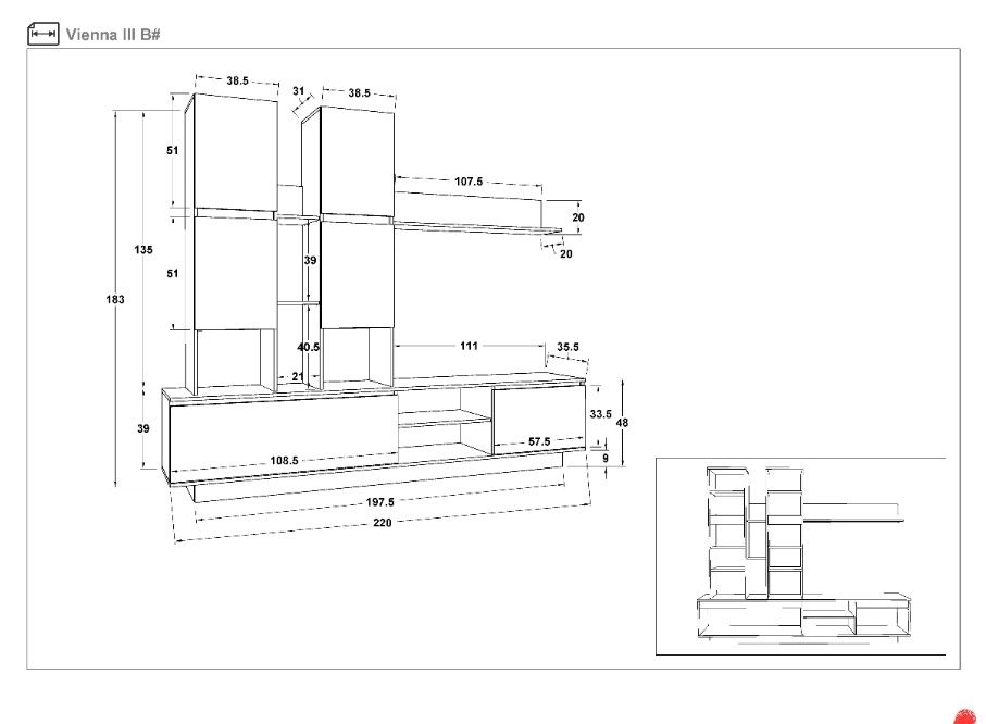 Холна секция 220см