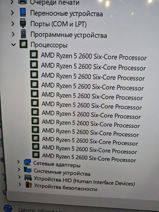 Продам персональный компьютер для онлайн гейминга