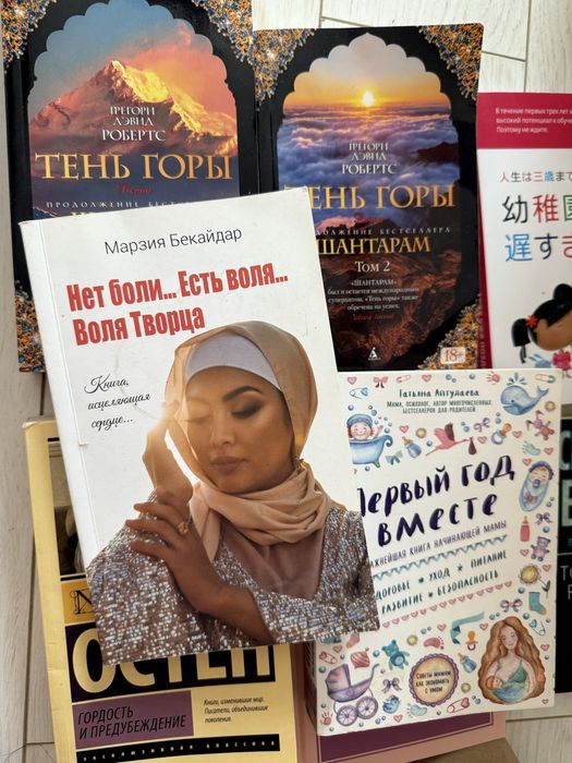 Продаю книги в описании названия