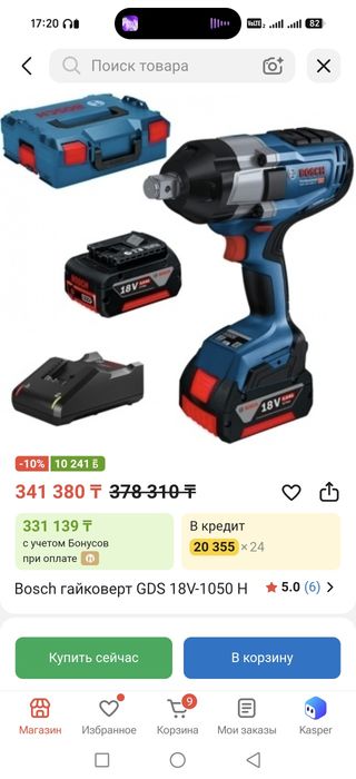 Продам гайковёрт Bosch
