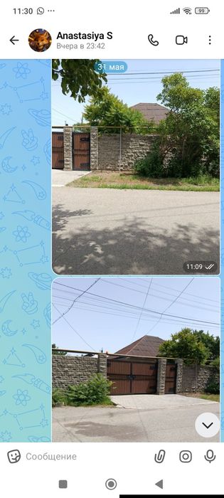 Продам дом с мебелью