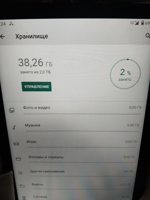 S10 pro Grey продам новый