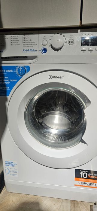 Стиральная машина