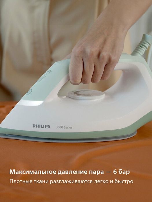 Парогенератор Philips PSG3010/70, зеленый