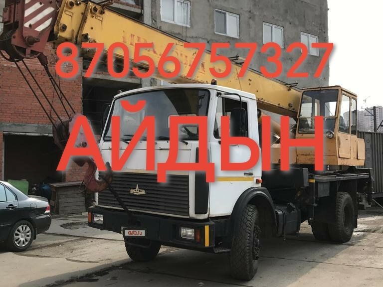 Услуги автокрана