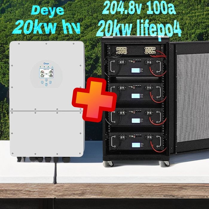 Deye 20kw + Hv lifepo4 20kw высоковольтные НА ЗАКАЗ