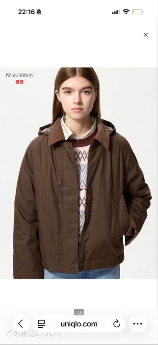 куртка Uniqlo JW Anderson