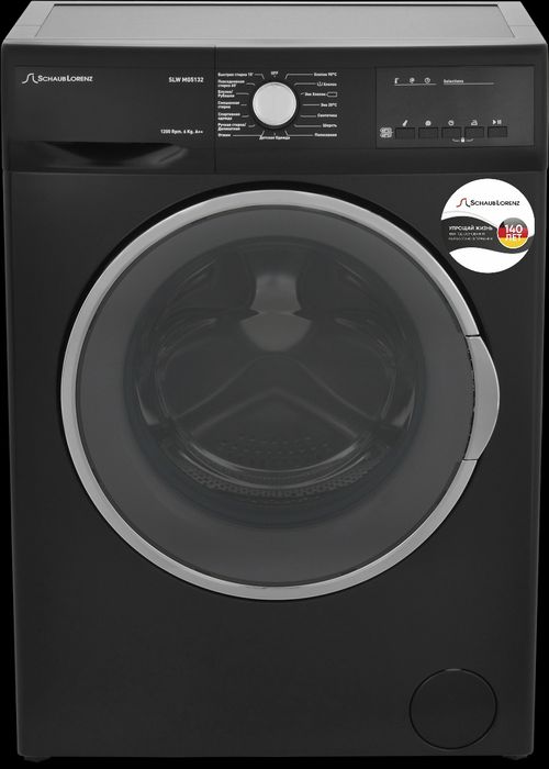 Стиральные машинки