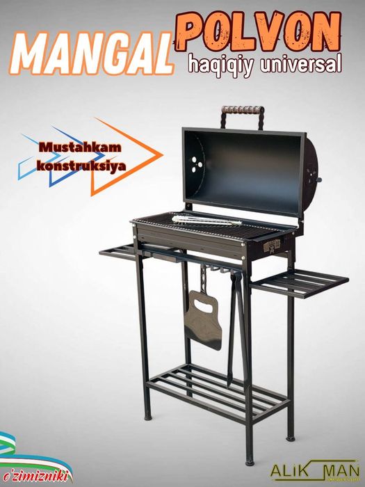 Mangal Polvon 62x28sm Мангал Полвон