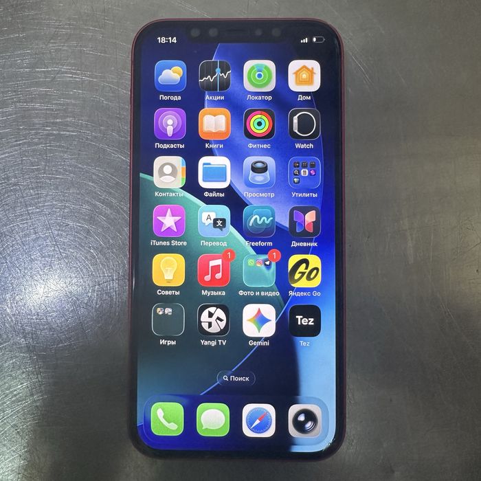 Iphone 12.