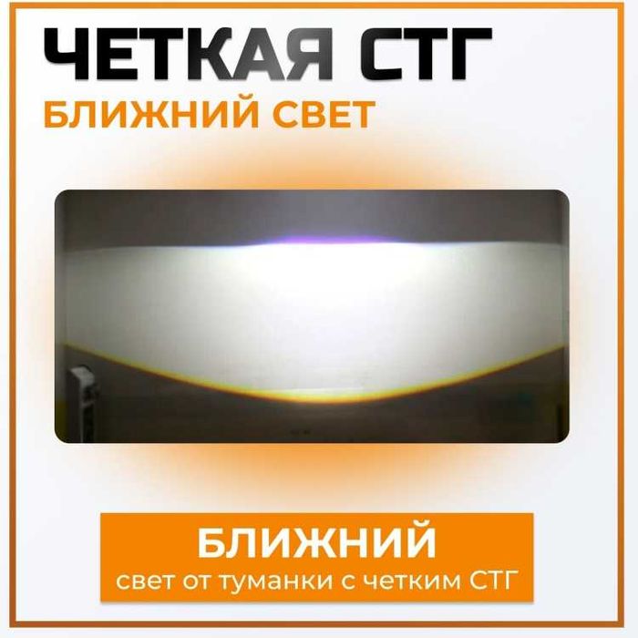 Противотуманные фары Приора Granta Веста 80W