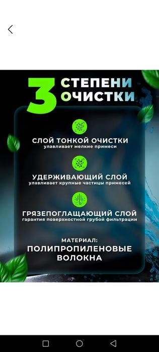 Фильтр для воды грубой очистки.