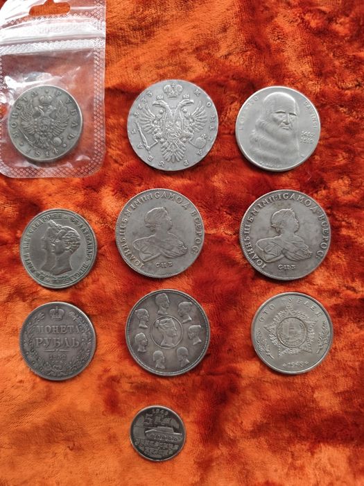 Монеты Царской России в количестве 10 шт