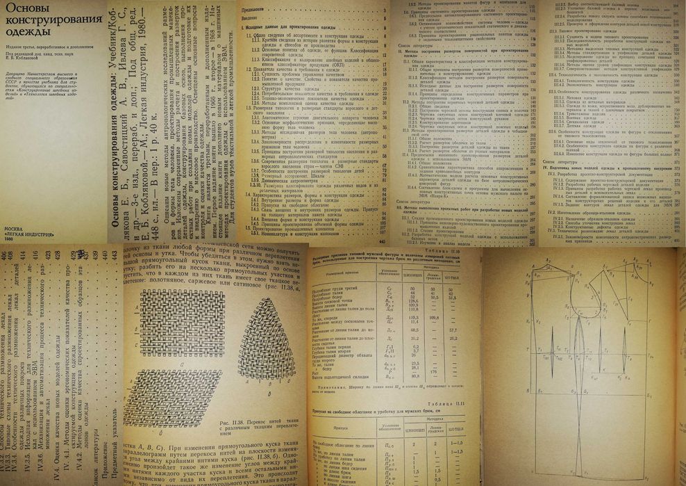 Книги : Вязание, Шитьё Плетение кружев, Столярное дело Создание мебели