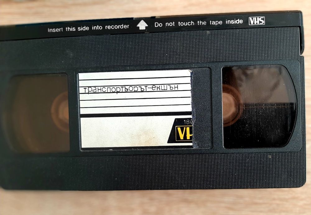 Хулио Иглесиас и Графа-Честно в очите, и  албум с романтични песни