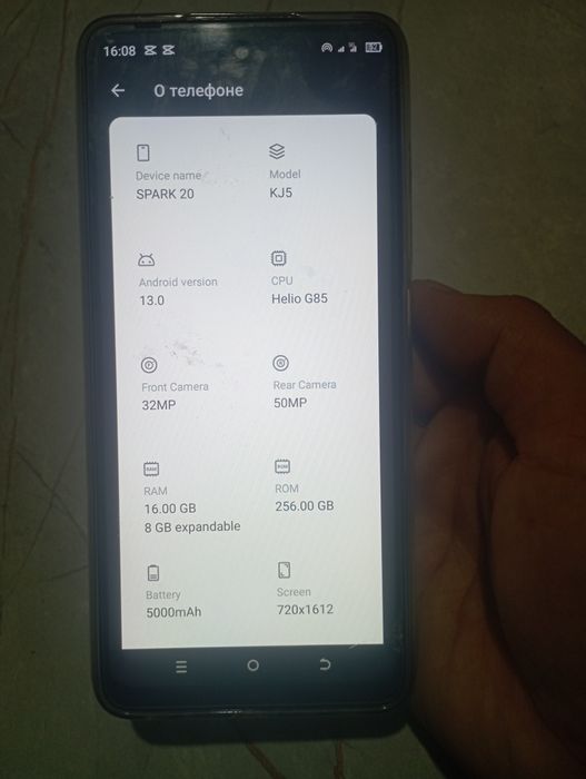 Техно Спарк 20 256