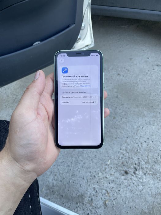 Iphone 11 128 srochna