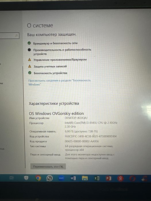 Ноутбук Asus Vivobook 15, модель X512FB