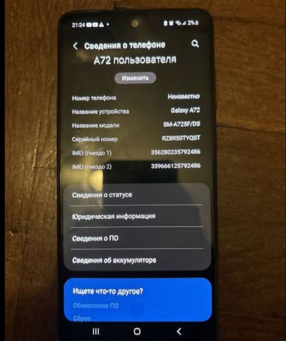 Самсунг а72 128гб