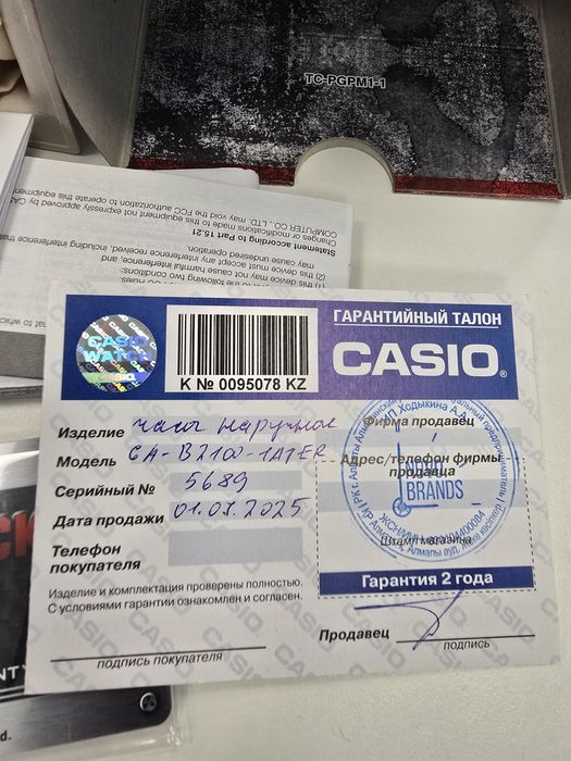 Самый легкий Casio G-Shock в линейке