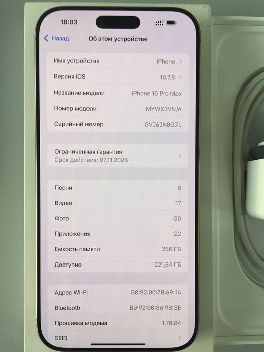 iPhone 16 pro max 256