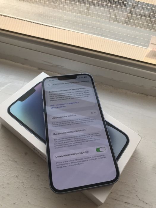 iPhone/Айфон 14