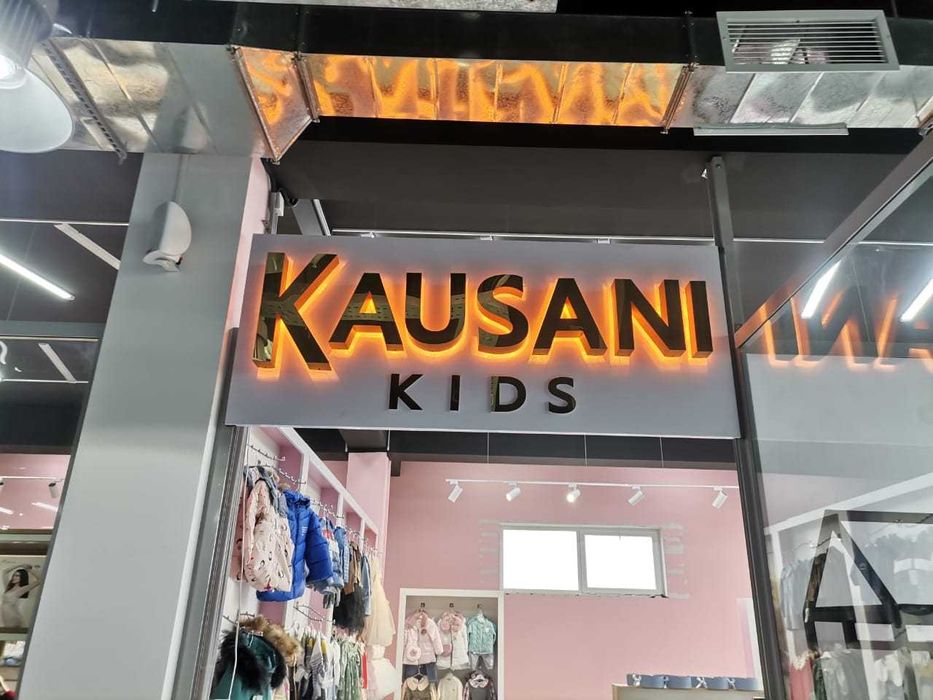 Наружная реклама/ объемные буквы/Банер/Стенды/световая буква - Дизайн и ...