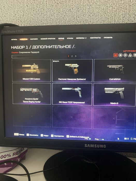 Продам аккаунт в warface