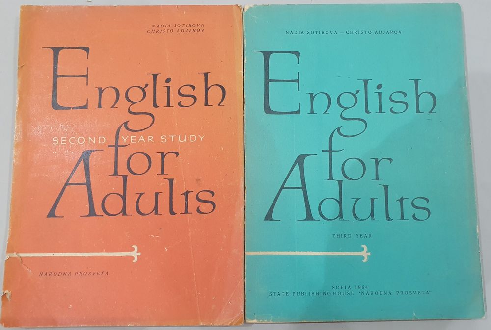 Книги на Английски език, учебници и речници