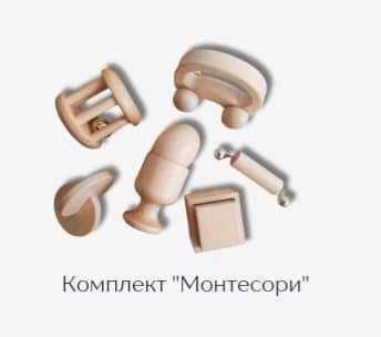 Игри за малки и големи "Комплектът Монтесори"