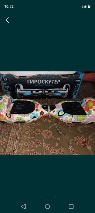 Продам гироскутер